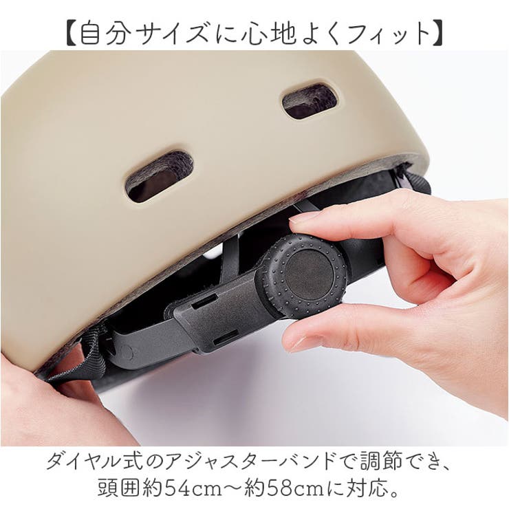 ヘルメット
