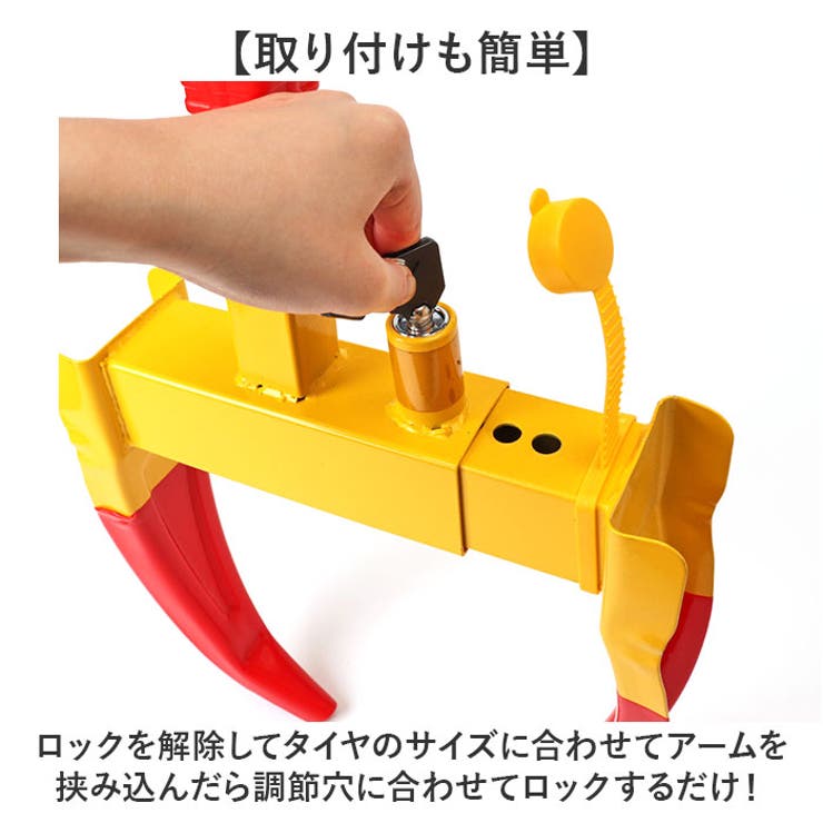 ホイールロック | BACKYARD FAMILY | 詳細画像5 
