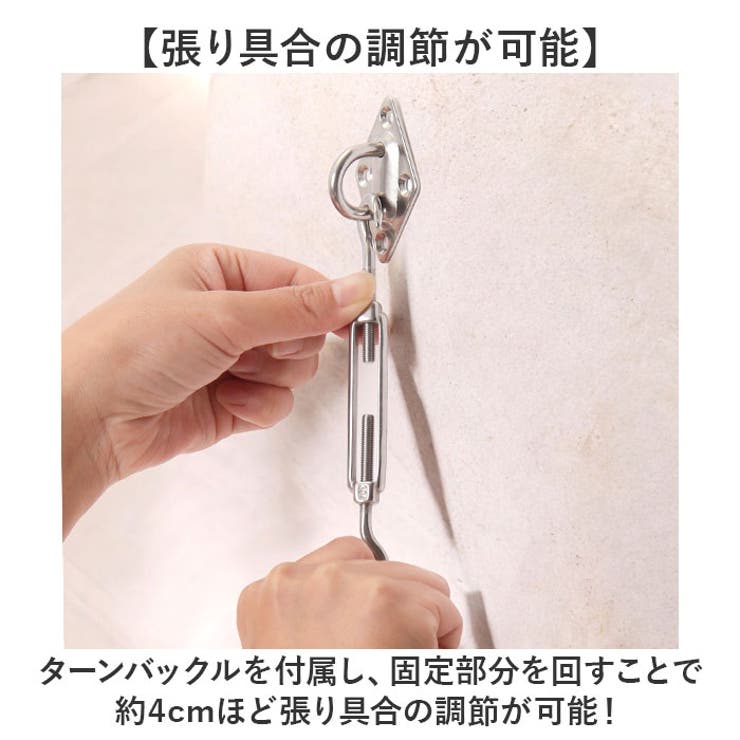 取付金具 サンシェード | BACKYARD FAMILY | 詳細画像8 