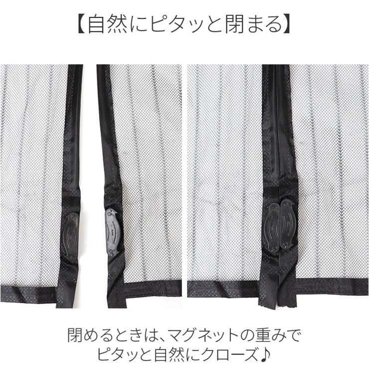 蚊帳カーテン 網戸 | BACKYARD FAMILY | 詳細画像6 