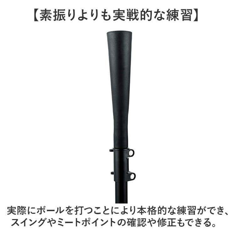 野球