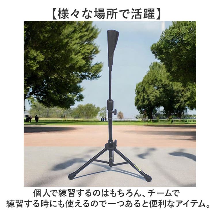 野球