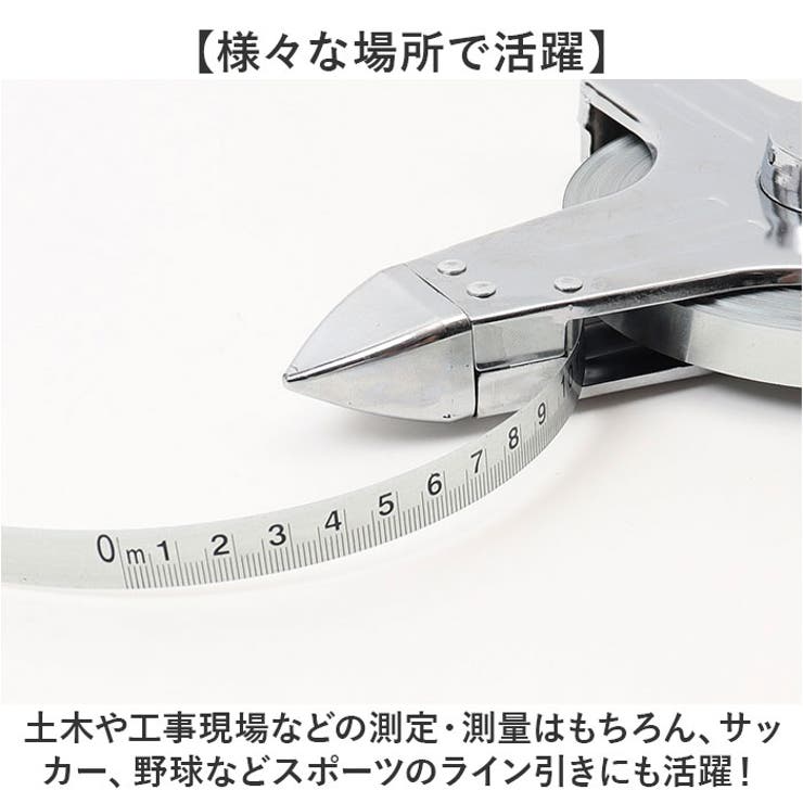 メジャー 巻尺 100m スチール | BACKYARD FAMILY | 詳細画像3 