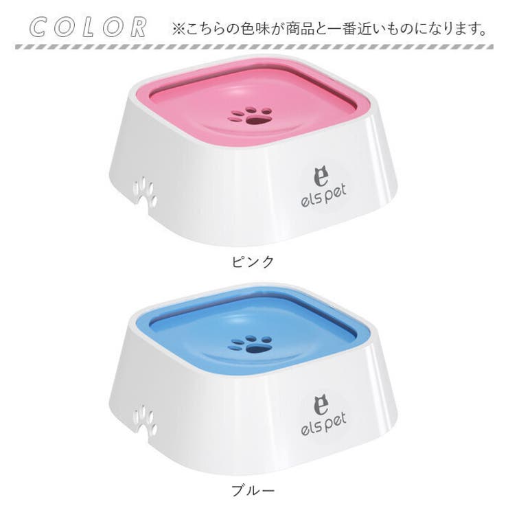 ペット 給水器 | BACKYARD FAMILY | 詳細画像14 