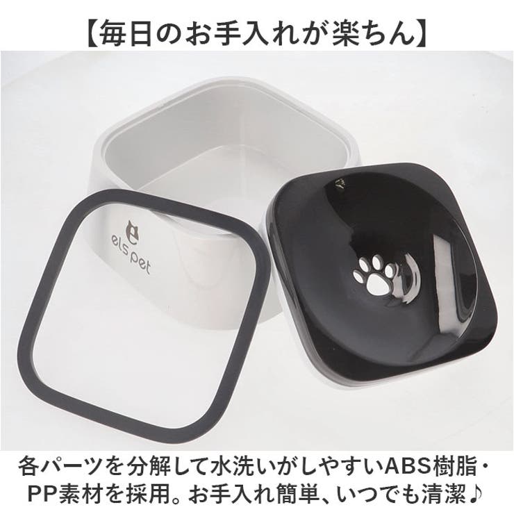 2 イン 1 自動ペットフィーダー、猫の給餌ボウルとウォーター