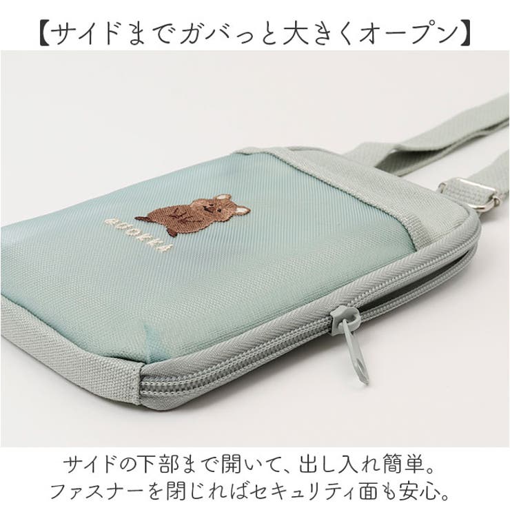 スマホポーチ