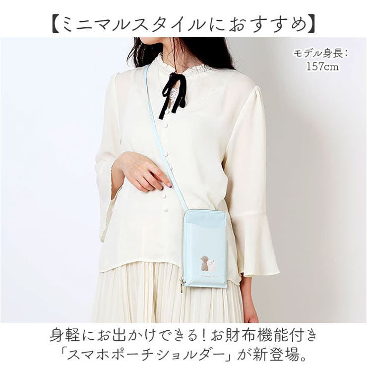 スマホポーチショルダー[品番：BCYW0030853]｜BACKYARD FAMILY