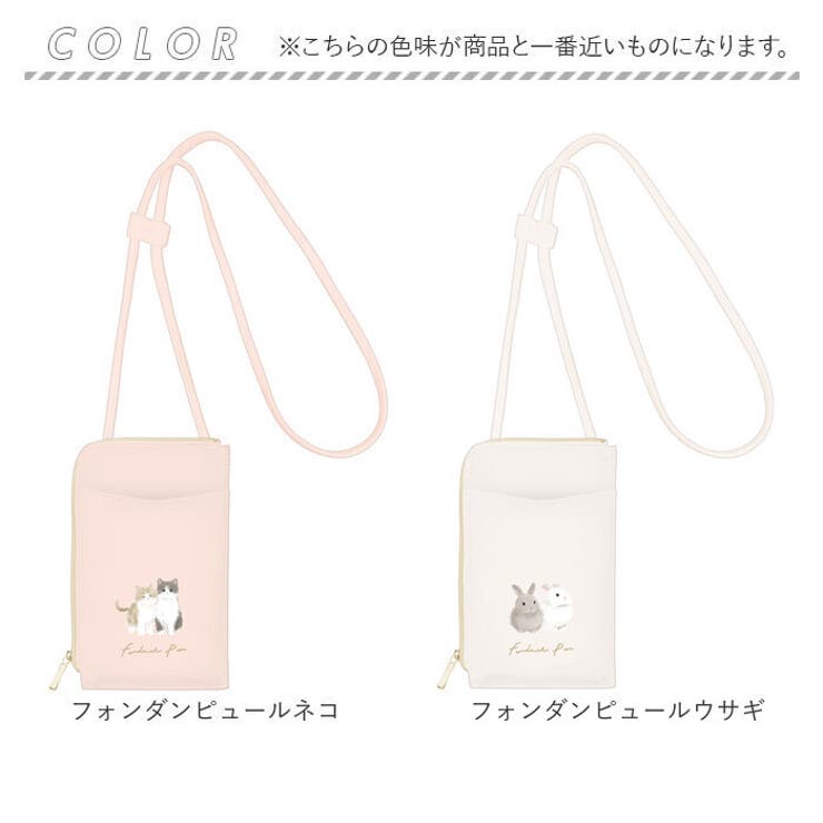 スマホポーチショルダー[品番：BCYW0030853]｜BACKYARD FAMILY