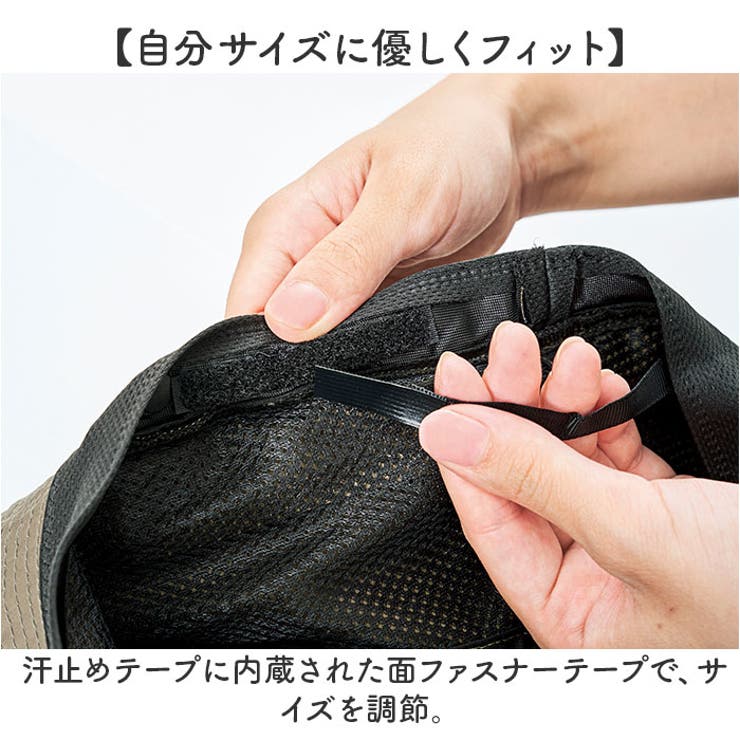 PRECIOUS UV アーチサファリハット | BACKYARD FAMILY | 詳細画像9 