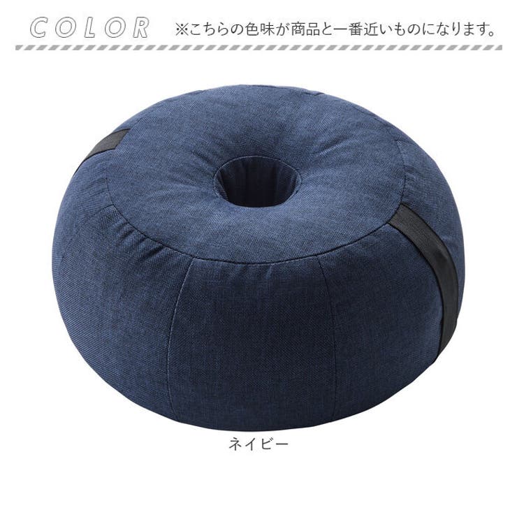 姿勢ハードクッション[品番：BCYW0030724]｜BACKYARD FAMILY