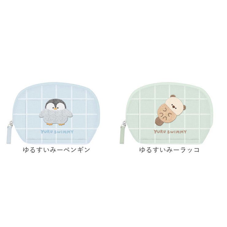 ティッシュポーチ