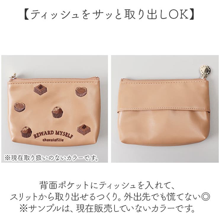yu〜 ハンドメイド 22fabric ティッシュポーチ①・がま口③ 4点 楽天市場】【15％OFFクーポン対象！ 8/4 20:00~8/11 01:59まで