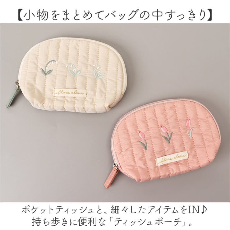 嵐 - 専用品　バッグ＆ポーチ＆キーホルダーベア&amp;ティッシュケース ティッシュポーチ[品番：BCYW0030896]｜BACKYARD FAMILY（バック