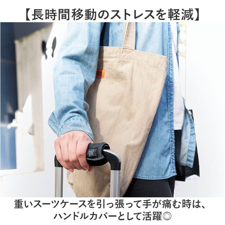 Tri 2way スーツケースドリンクホルダー[品番：BCYW0030555]｜BACKYARD