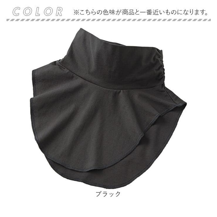 付け襟