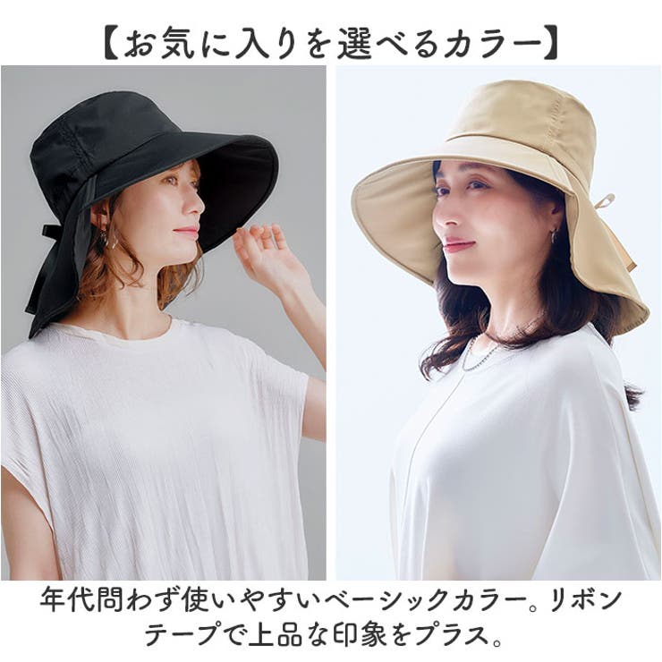ハット