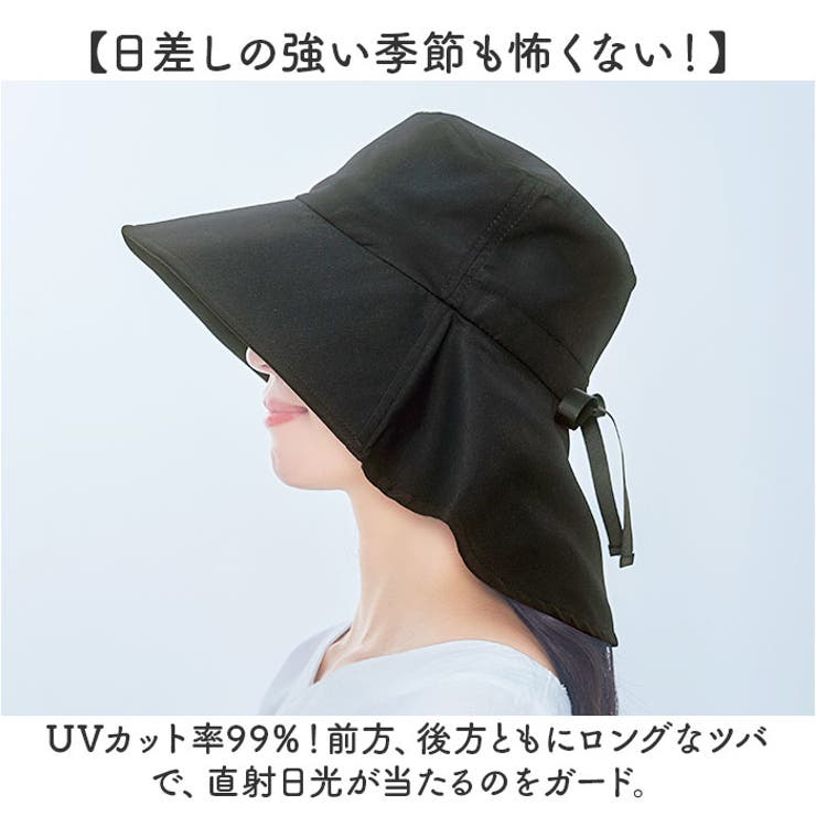 ハット