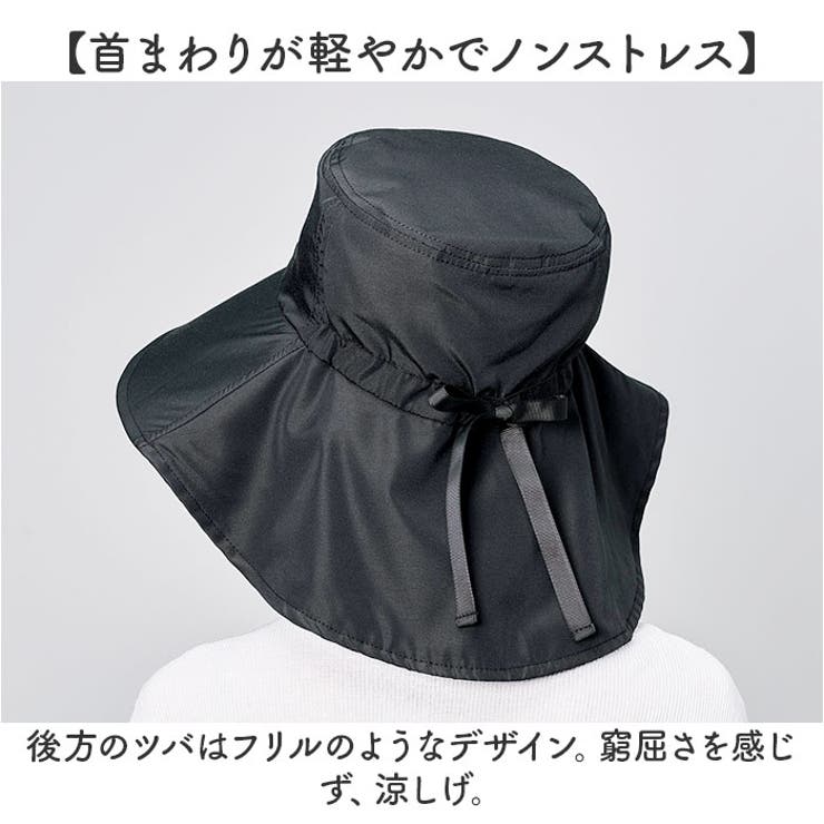 ハット