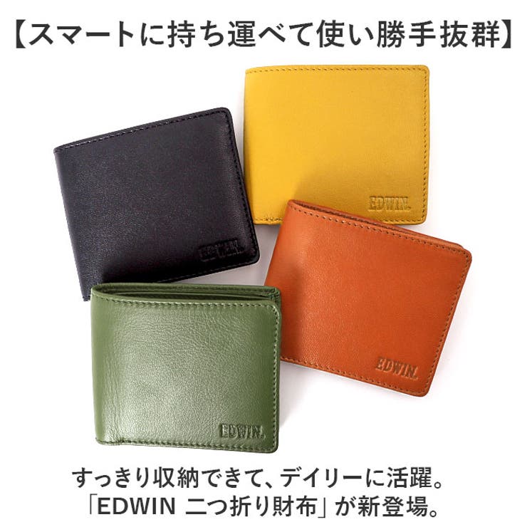 【中古】 Edwin Fischer 2 / Edwin Fischer 楽天市場】2025春夏新色追加【SALE／10%OFF】EDWIN エドウィン