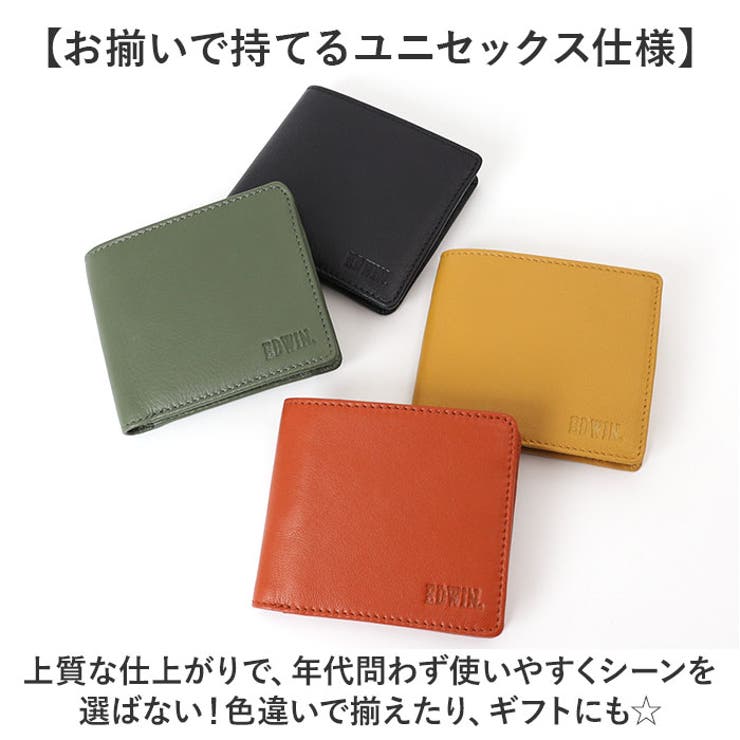新品！エドウィン EDWIN ☆ 長財布 × 2点、LEE 折り財布 × 1点 EDWIN エドウィン 財布 メンズ 二つ折り 長財布 軽量 薄い財布