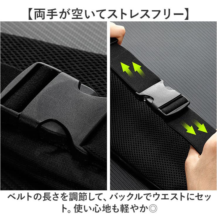 ウエストポーチ ランニングポーチ 軽量 薄型[品番：BCYW0030783