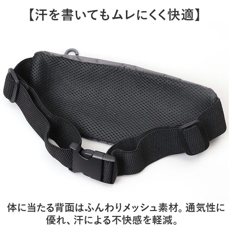 ウエストポーチ ランニングポーチ 軽量 薄型[品番：BCYW0030783]｜BACKYARD  FAMILY（バックヤードファミリー）のレディースファッション通販｜SHOPLIST（ショップリスト）