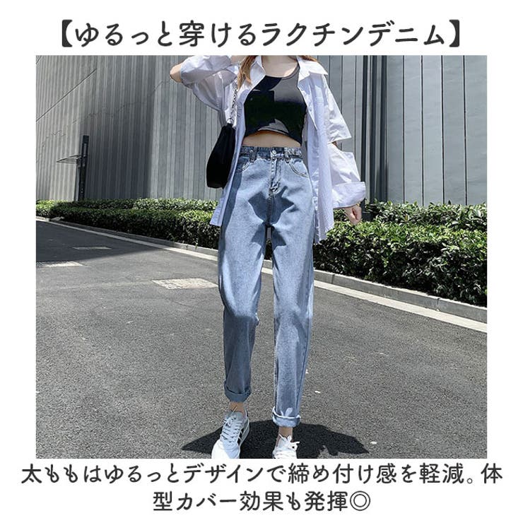 デニムパンツ テーパードパンツ ウエスト調整可能 | BACKYARD FAMILY | 詳細画像5 