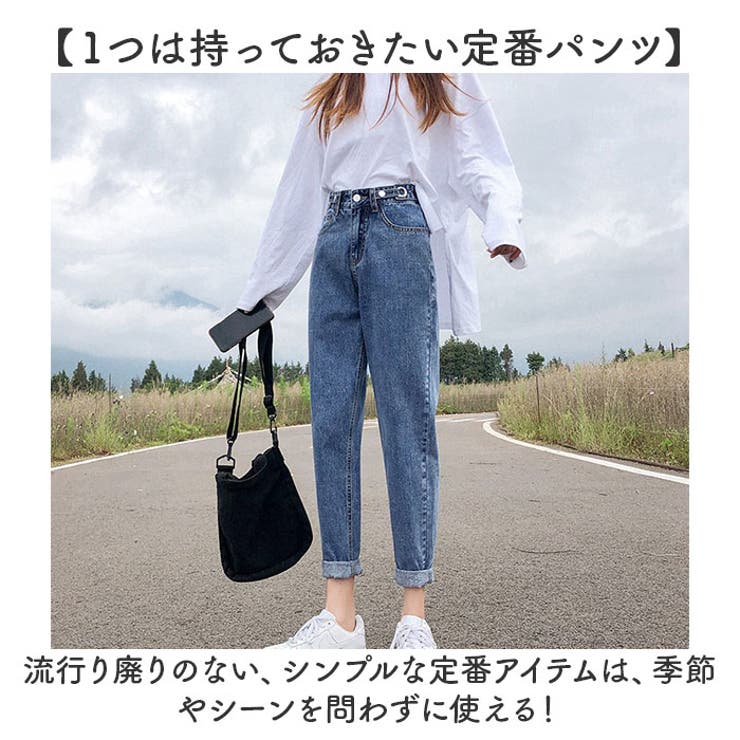 デニムパンツ テーパードパンツ ウエスト調整可能[品番