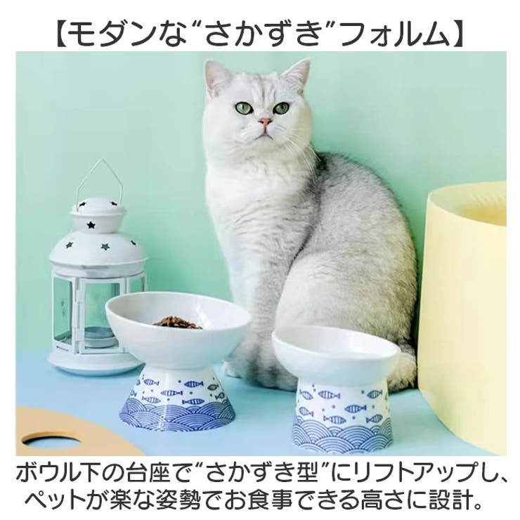 ペット 食器 フードボウル 和風 | BACKYARD FAMILY | 詳細画像3 