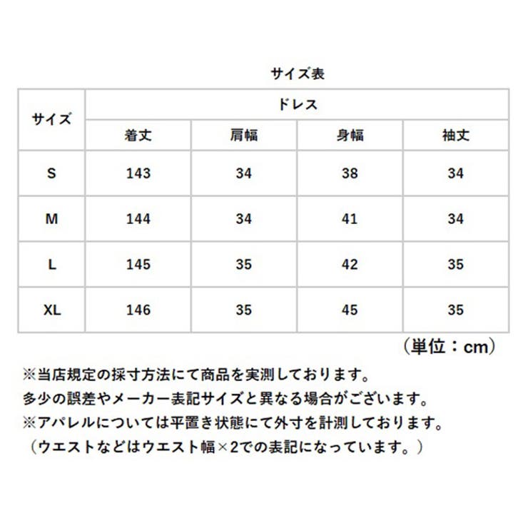パーティードレス ロングドレス | BACKYARD FAMILY | 詳細画像9 