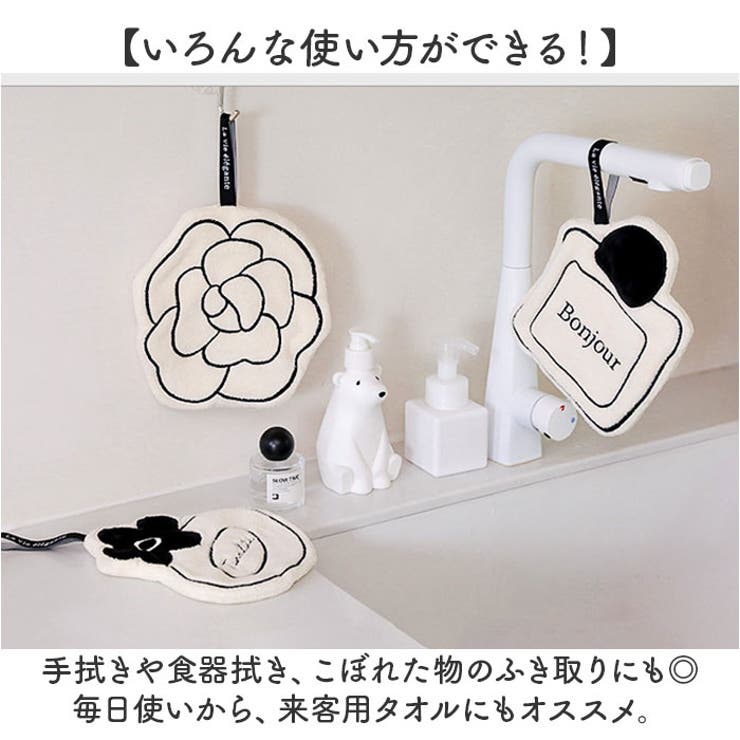ハンドタオル 布巾 | BACKYARD FAMILY | 詳細画像6 