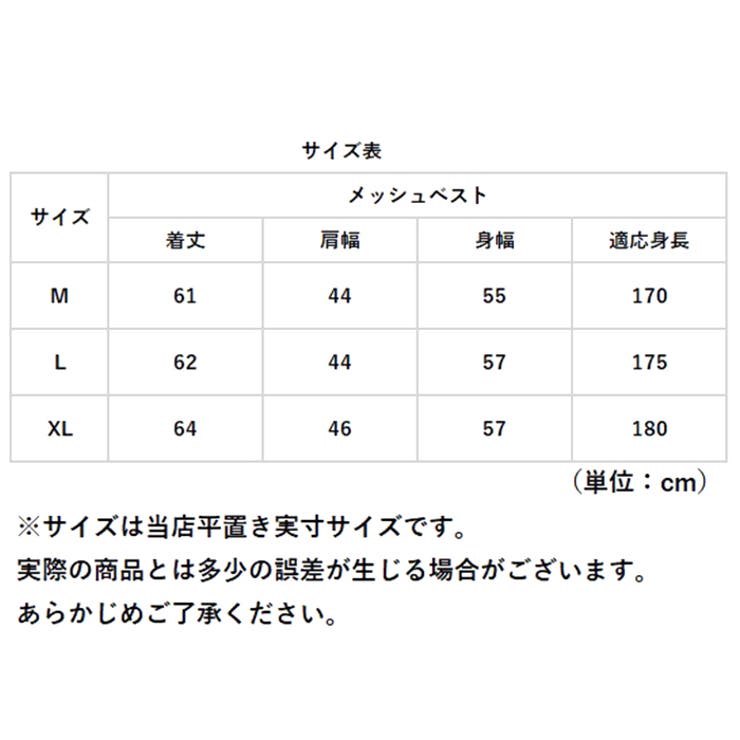 カジュアルベスト
