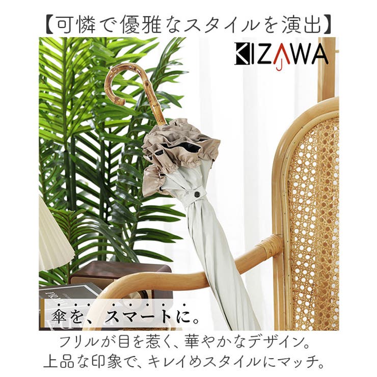 nino 2段式折りたたみ日傘[品番：BCYW0030484]｜BACKYARD