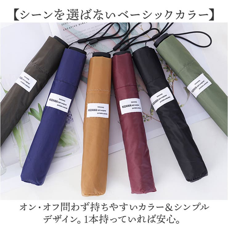 pocket 超軽量カーボン雨傘 50 | BACKYARD FAMILY | 詳細画像11 