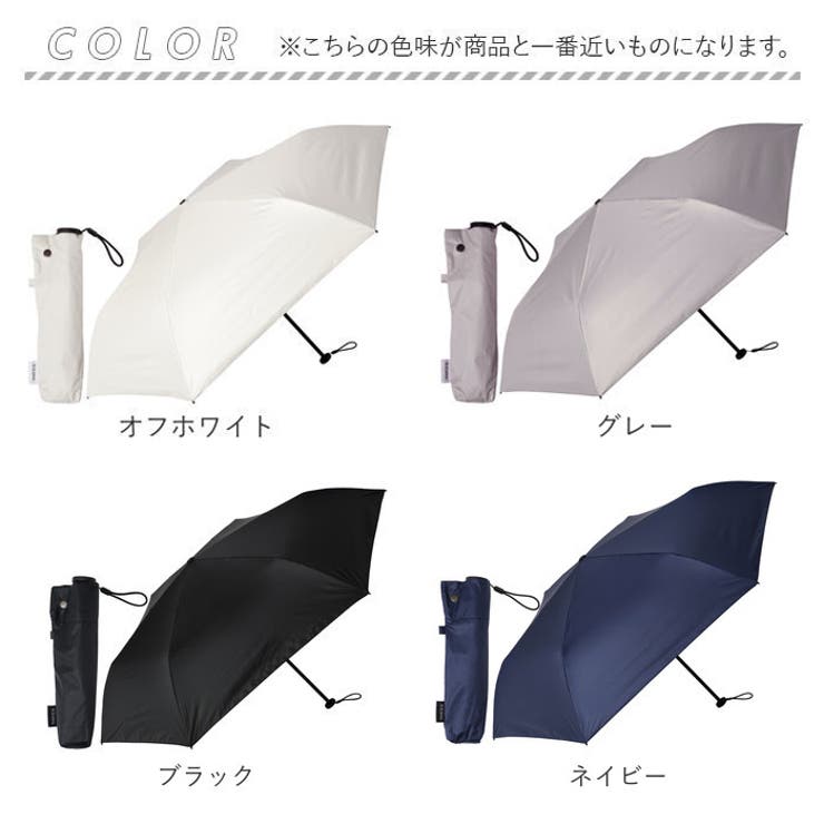 airyプラス 超軽量カーボン折りたたみ日傘 6本骨 | BACKYARD FAMILY | 詳細画像18 