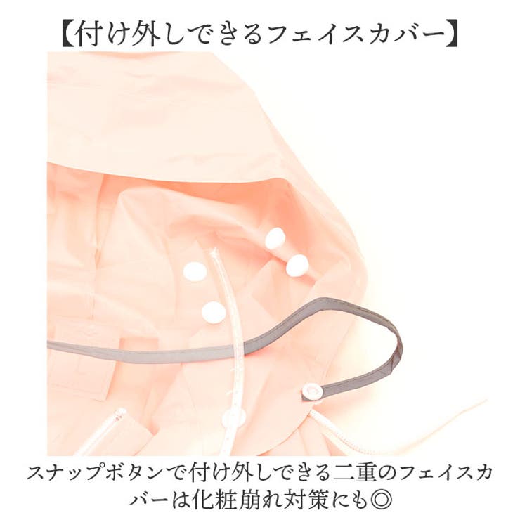 レインコート レディース レインウエア ロング[品番