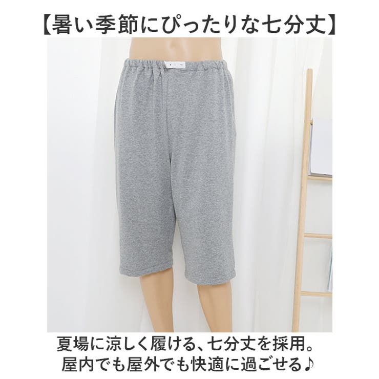 おねしょズボン