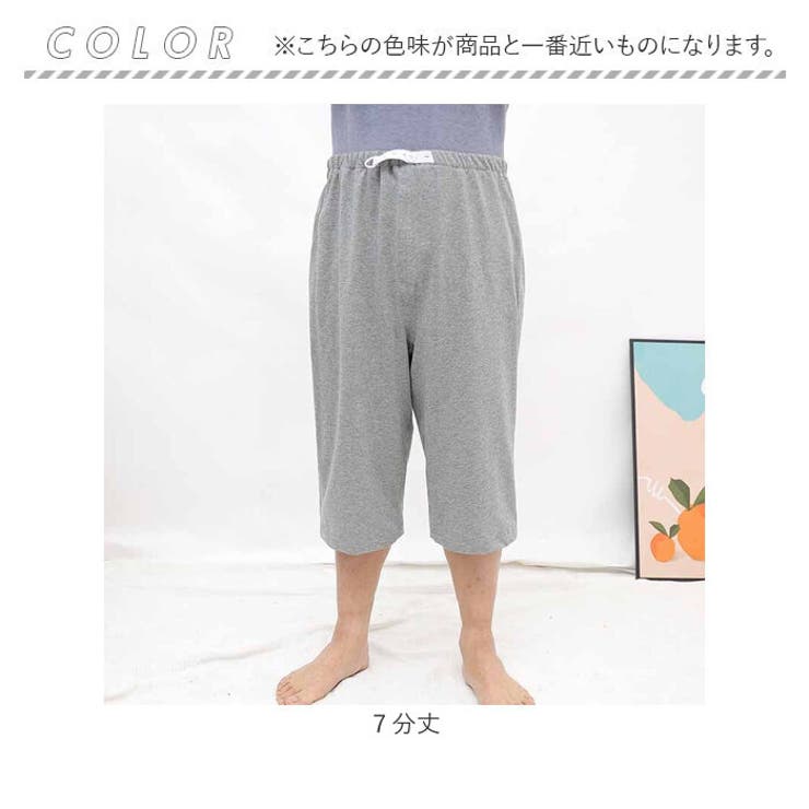 おねしょズボン