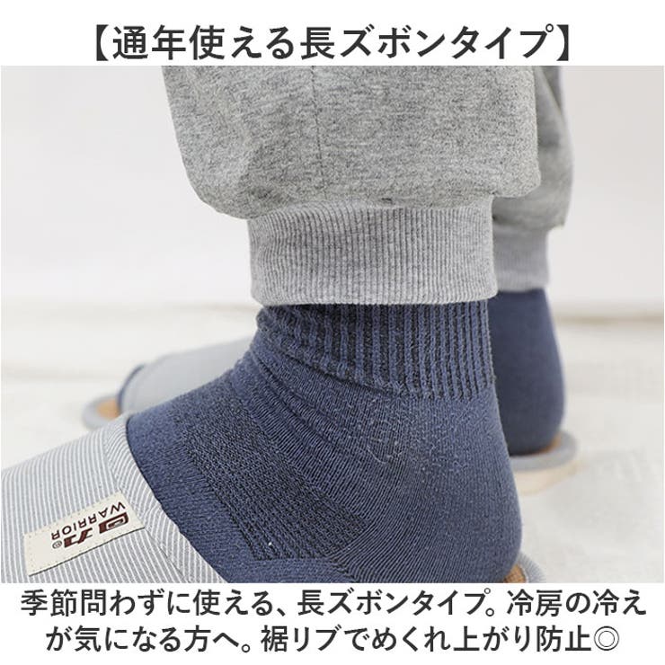 おねしょズボン