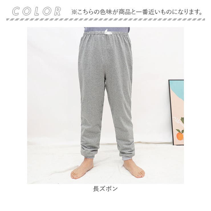 おねしょズボン