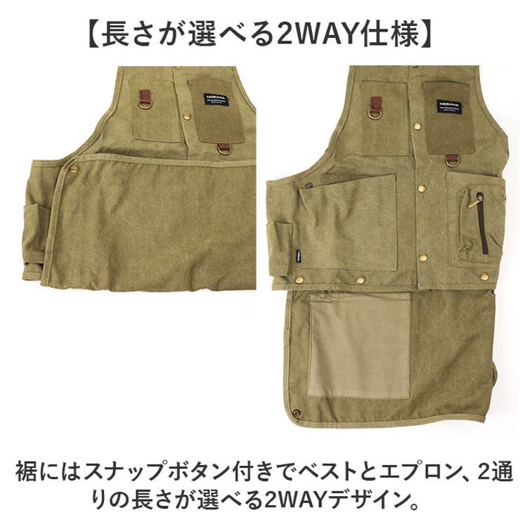 ベスト エプロン アウトドア キャンプ 2way[品番：BCYW0031108