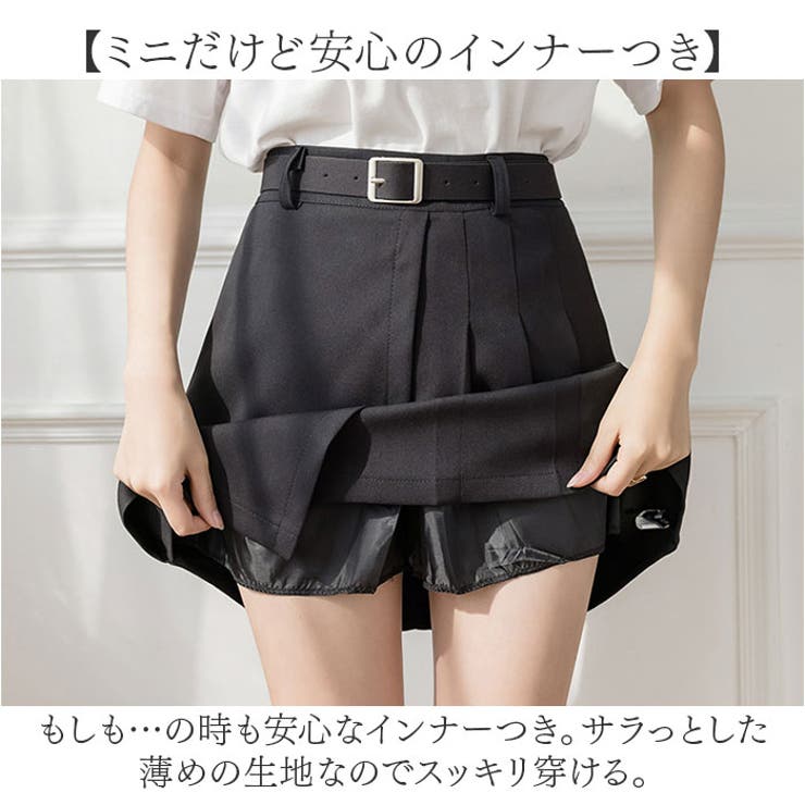 ベルト付きミニスカパン タイトスカート[品番：BCYW0031823