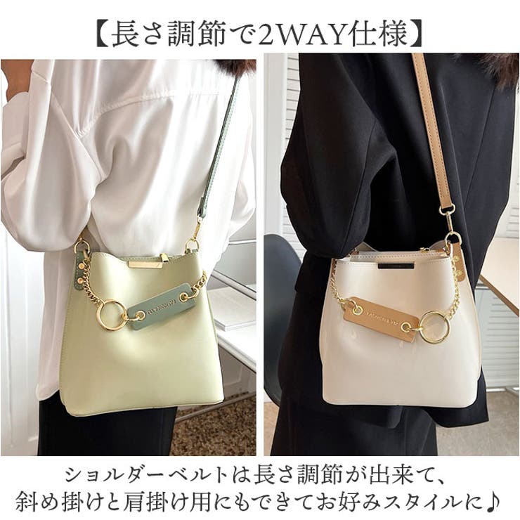ショルダーバッグ 2wayバケットバッグ[品番：BCYW0031576]｜BACKYARD  FAMILY（バックヤードファミリー）のレディースファッション通販｜SHOPLIST（ショップリスト）