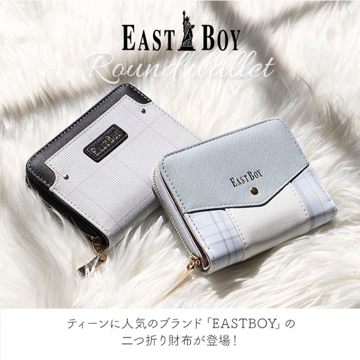 EASTBOY