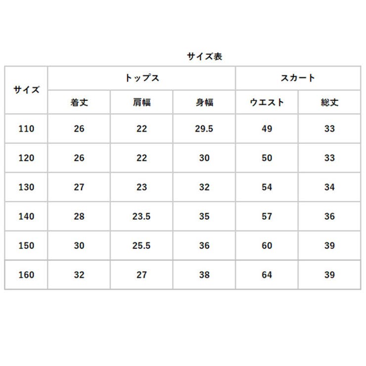 キッズダンス衣装 セットアップ ヒップホップ | BACKYARD FAMILY | 詳細画像12 