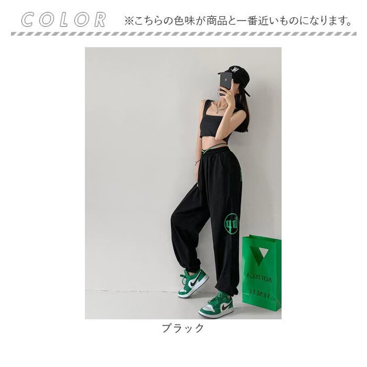 スウェットパンツ