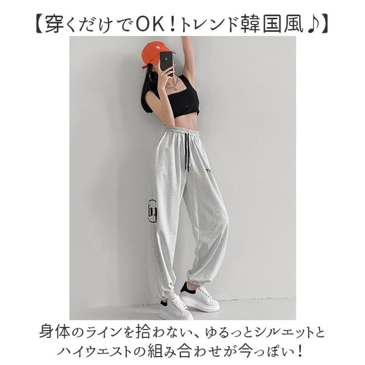 スウェットパンツ