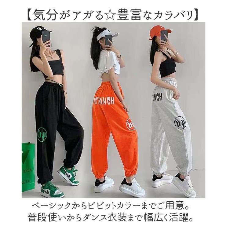スウェットパンツ