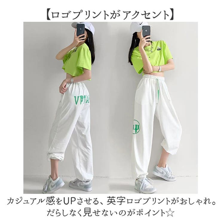 スウェットパンツ