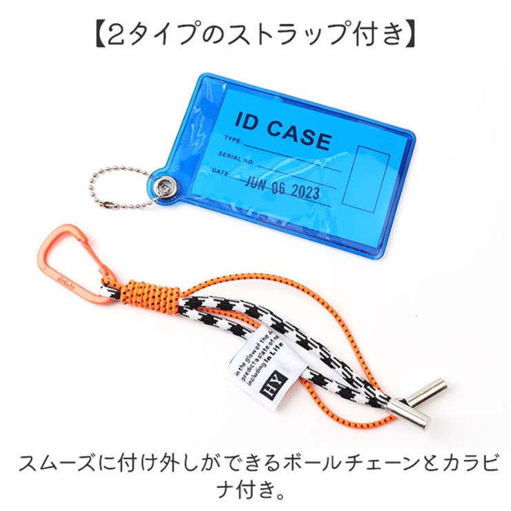 パスケース